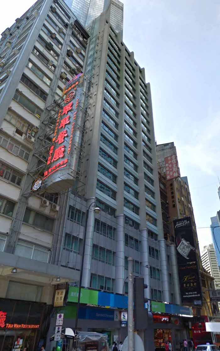 Central 88 Office Rental